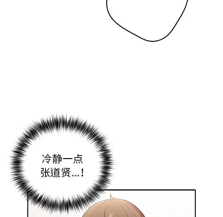 第116話