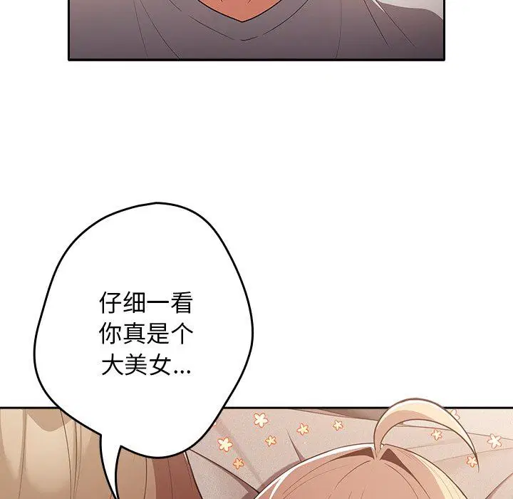 第116話
