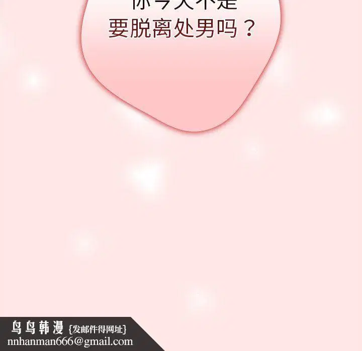 第116話