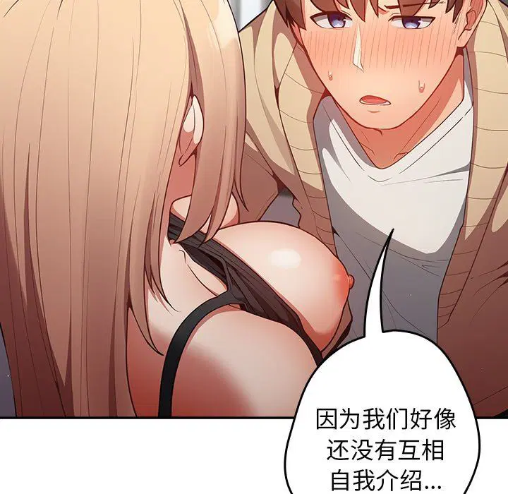 第116話