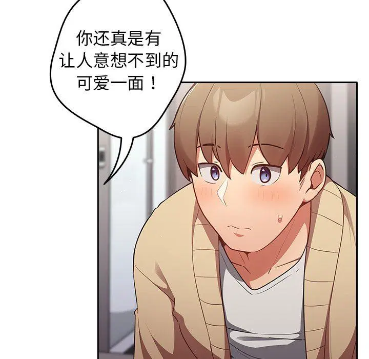 第116話