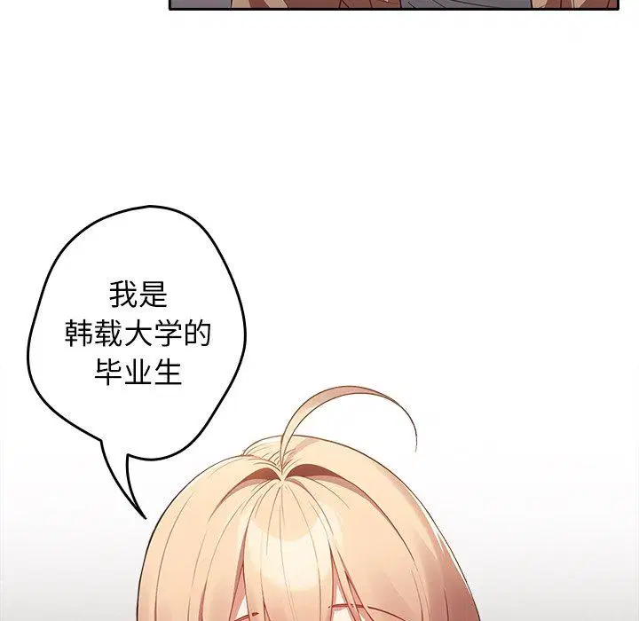 第116話