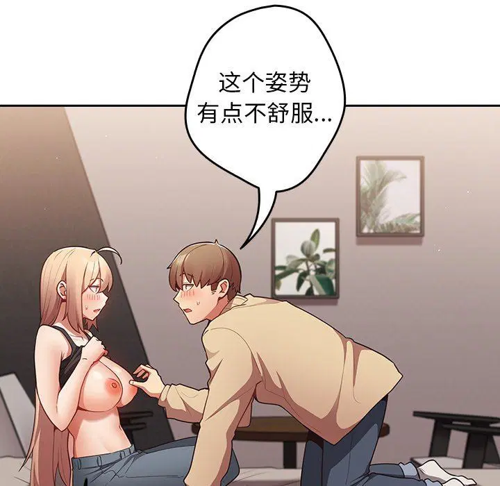 第116話
