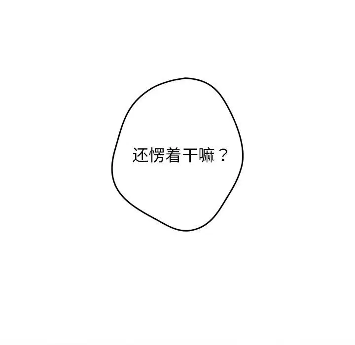 第116話