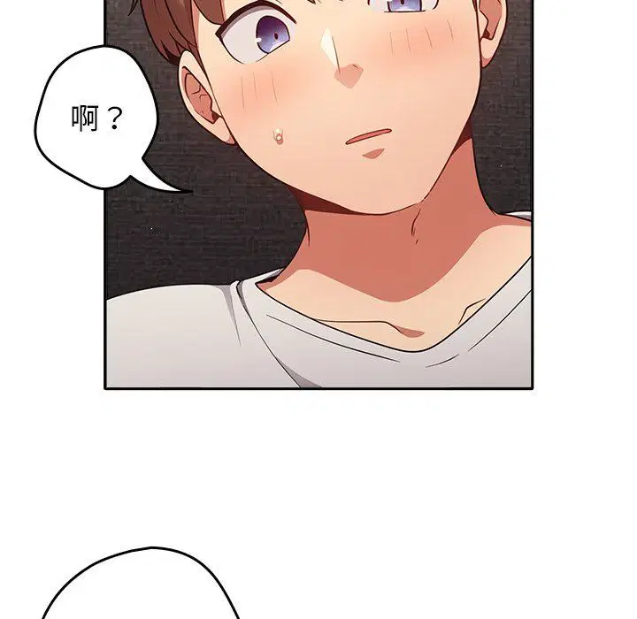 第116話