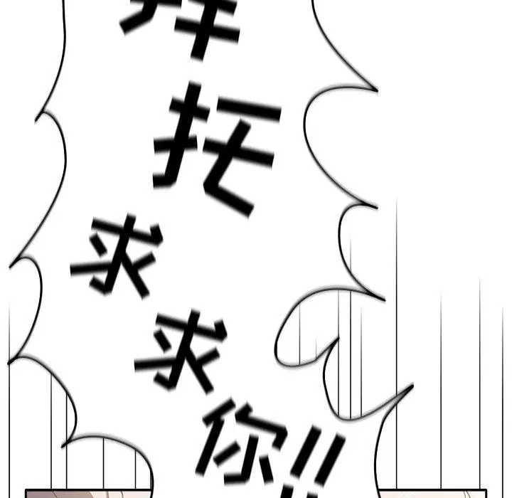 第116話