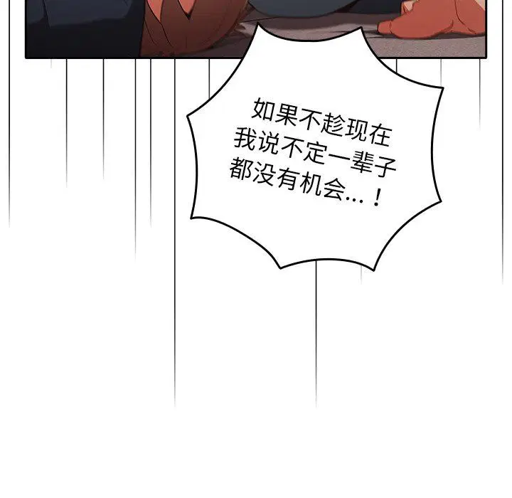 第116話