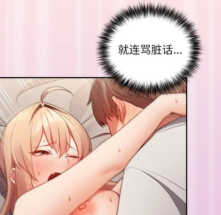 第117話