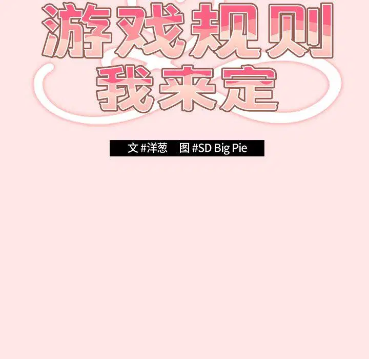 第117話