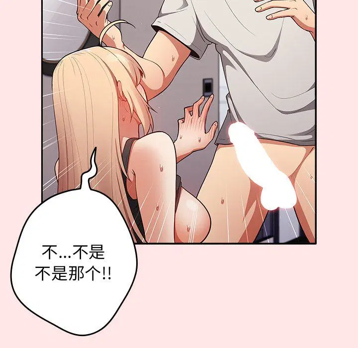 第117話