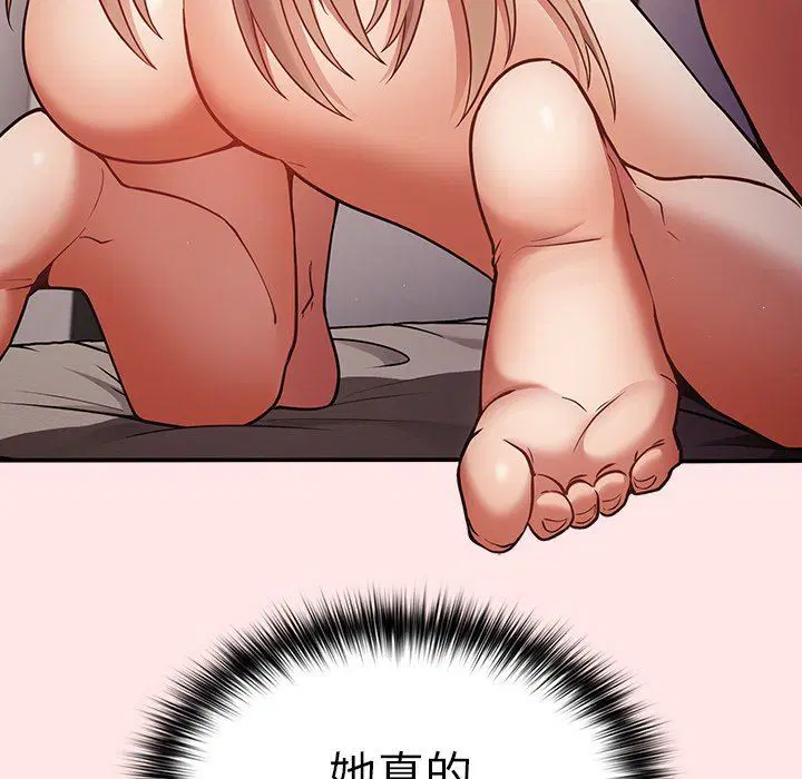 第117話