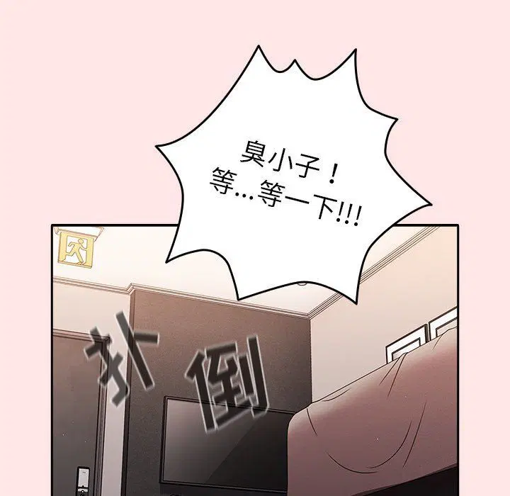 第117話