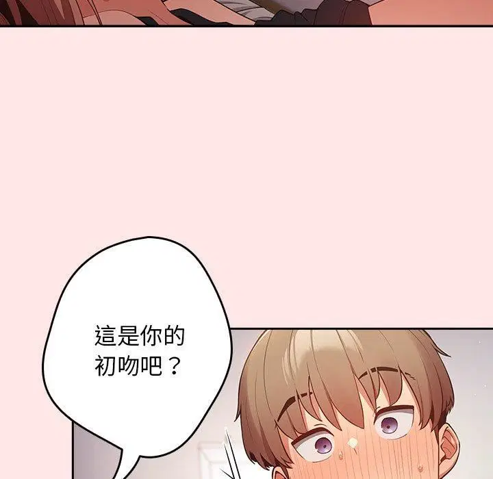 第118話