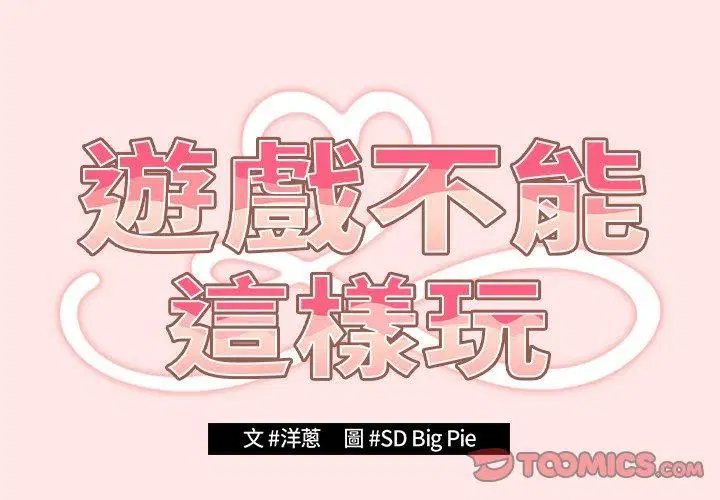 第118話