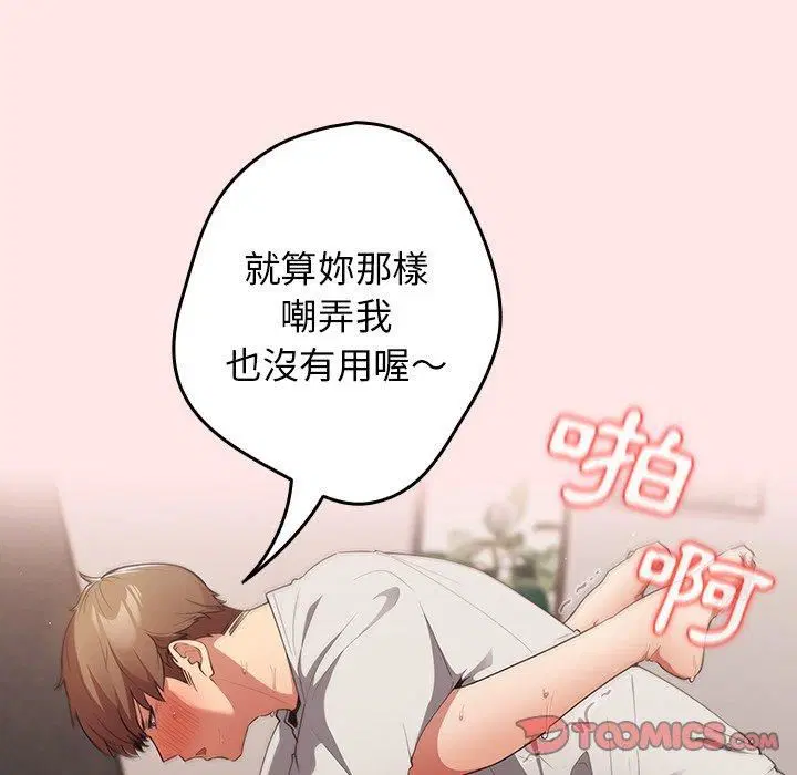 第118話