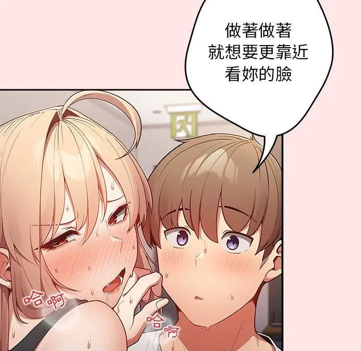 第118話