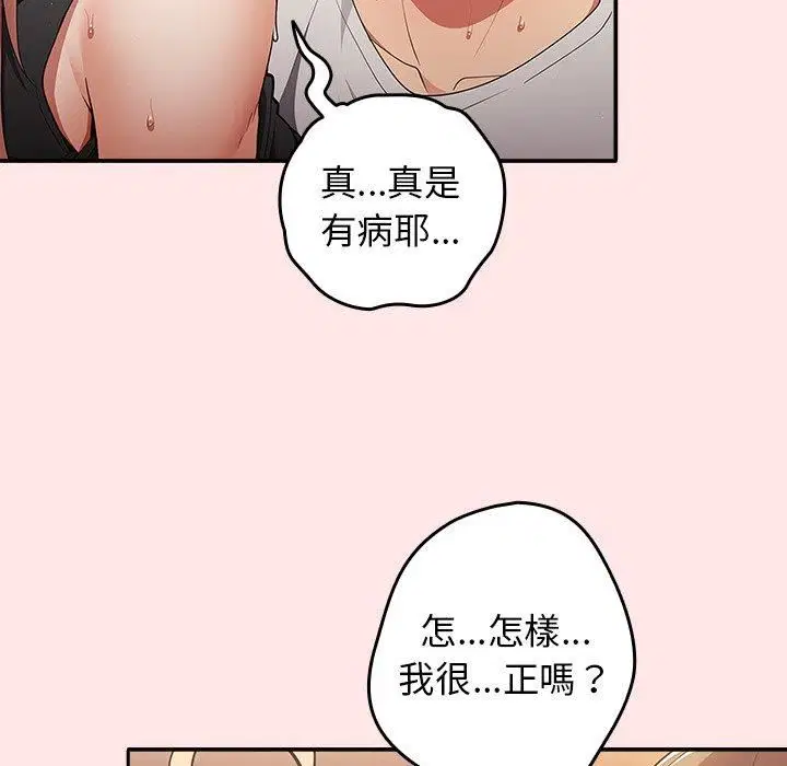 第118話