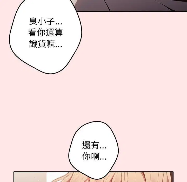 第118話