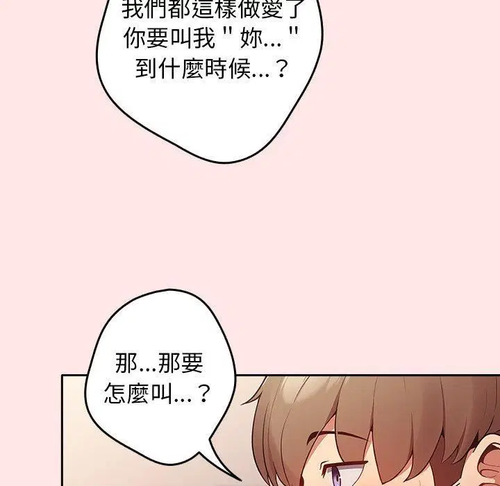第118話