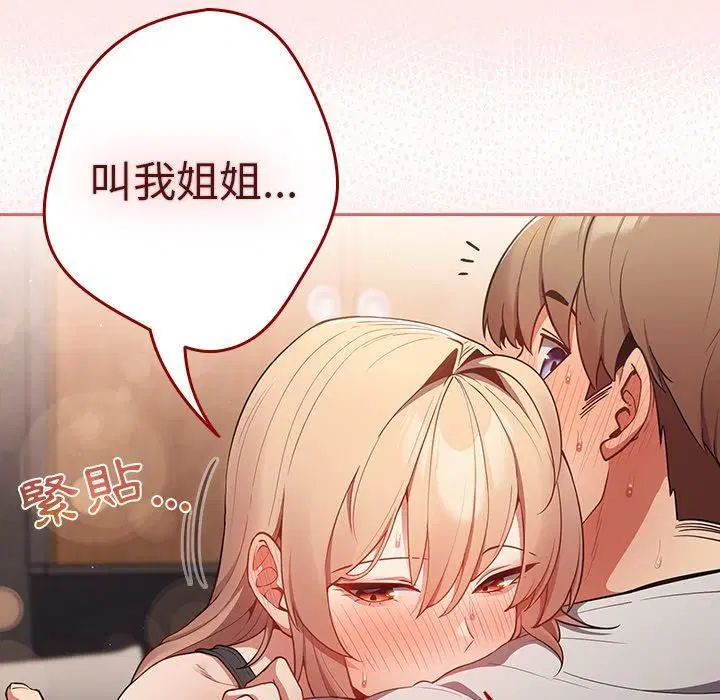 第118話