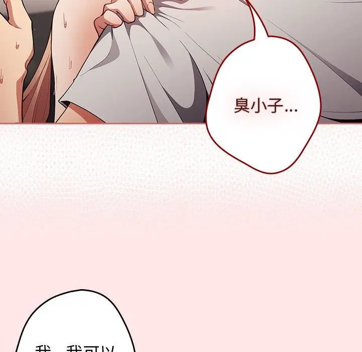 第118話