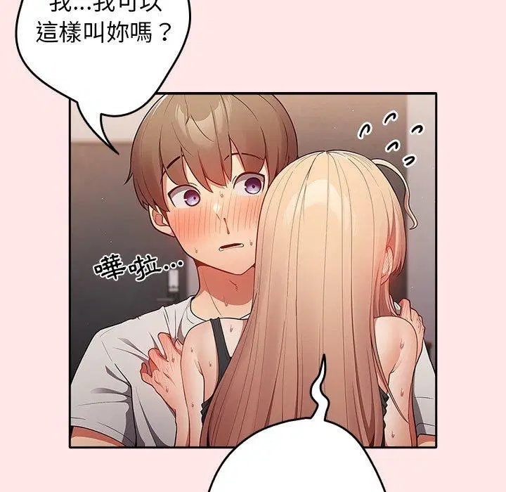 第118話