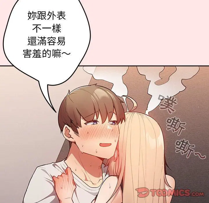 第118話