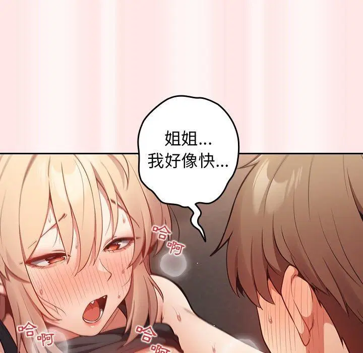第118話