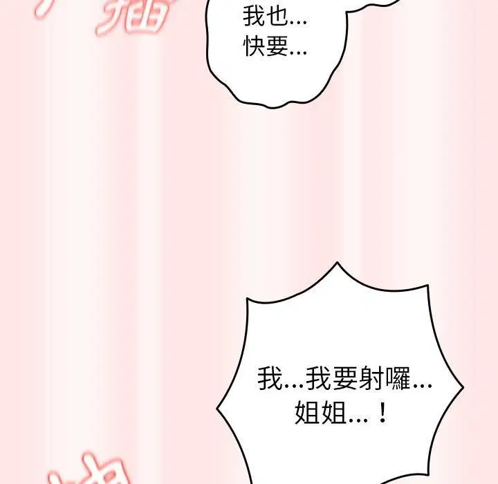 第118話