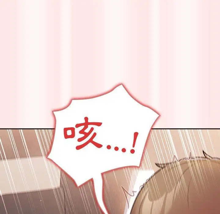 第118話