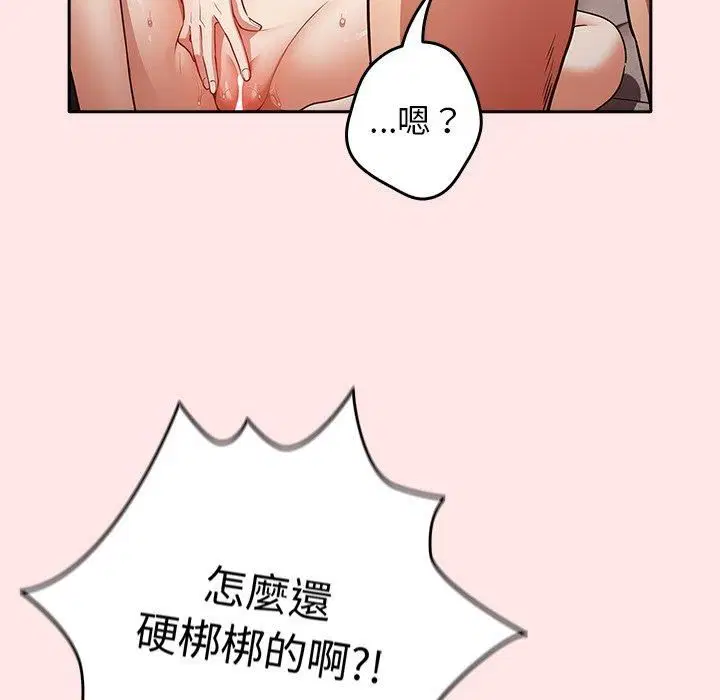 第118話