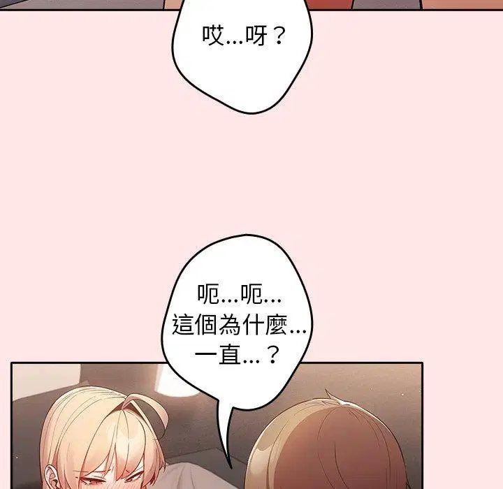 第118話