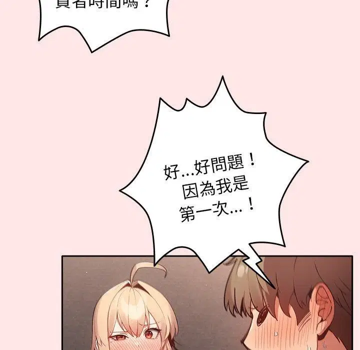 第118話