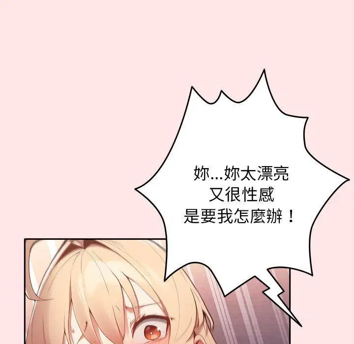 第118話