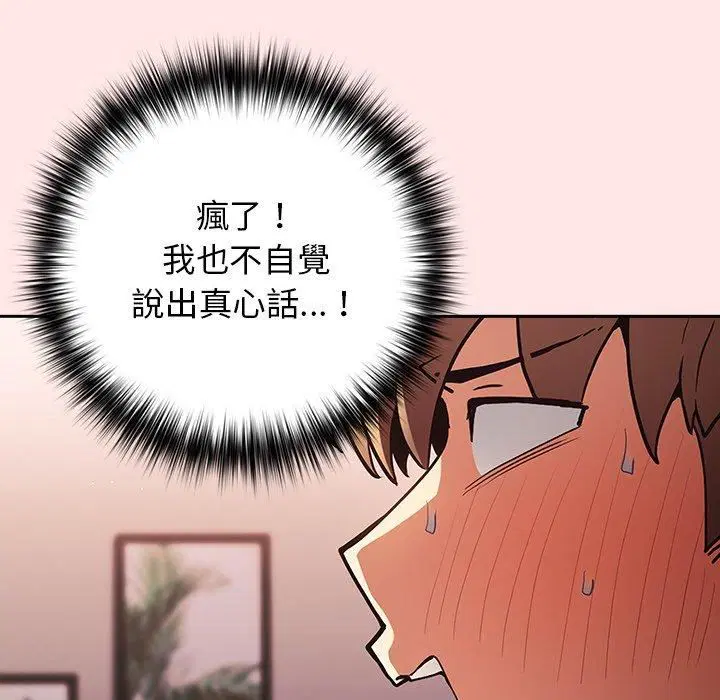 第118話