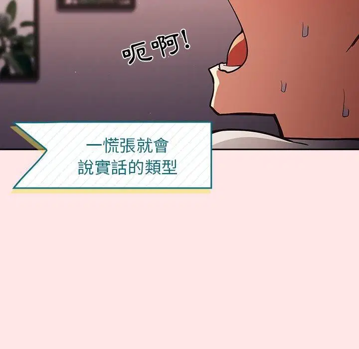 第118話