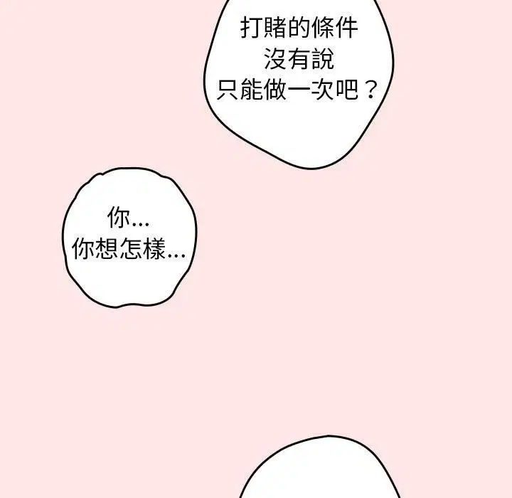 第118話