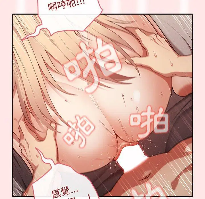 第118話