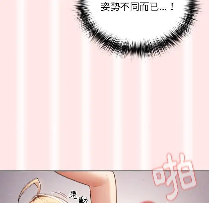 第118話