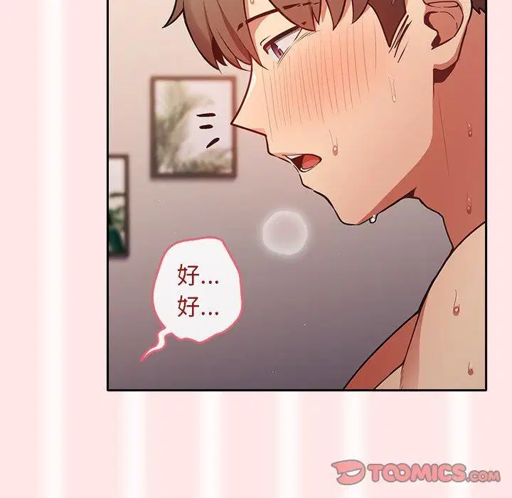 第118話