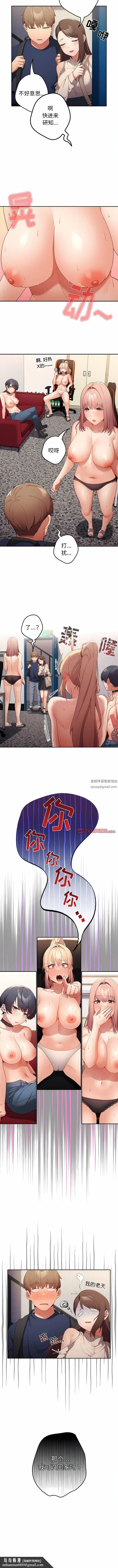 第119話