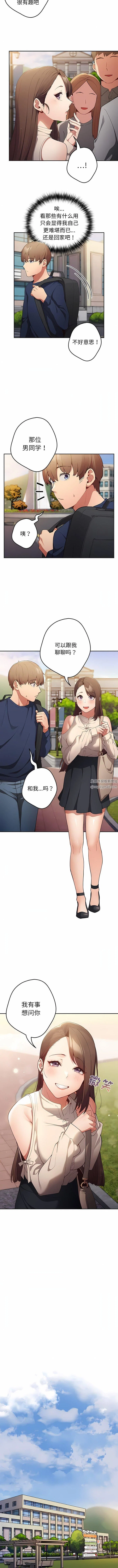 第119話