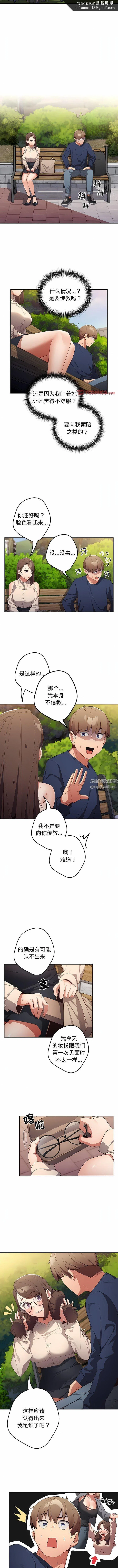 第119話