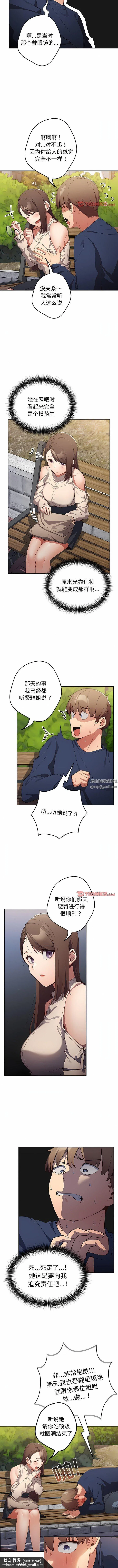 第119話