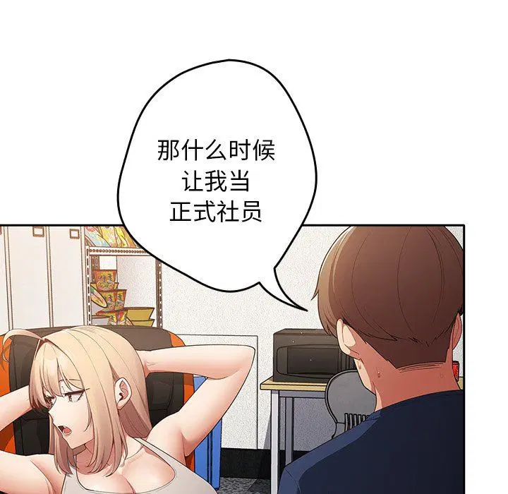 第120話