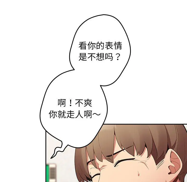 第120話