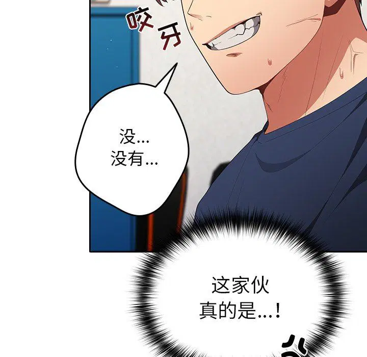 第120話