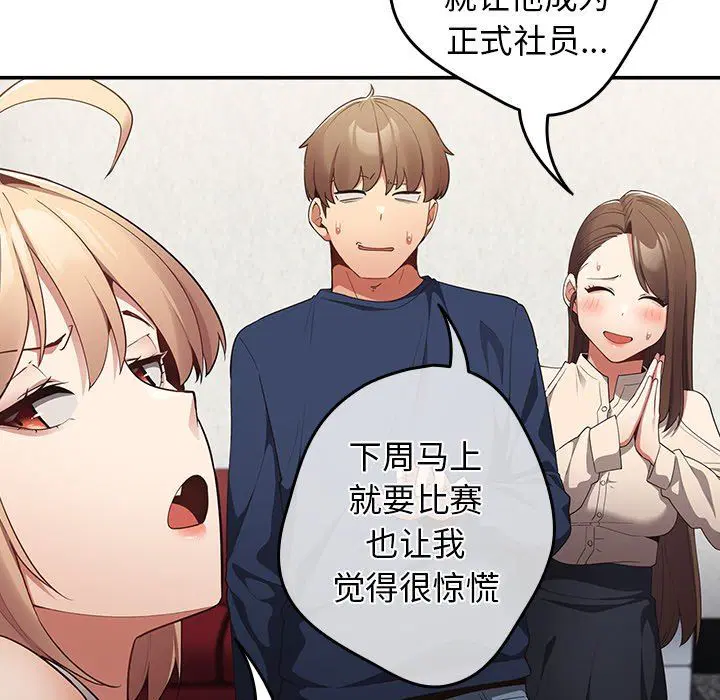第120話