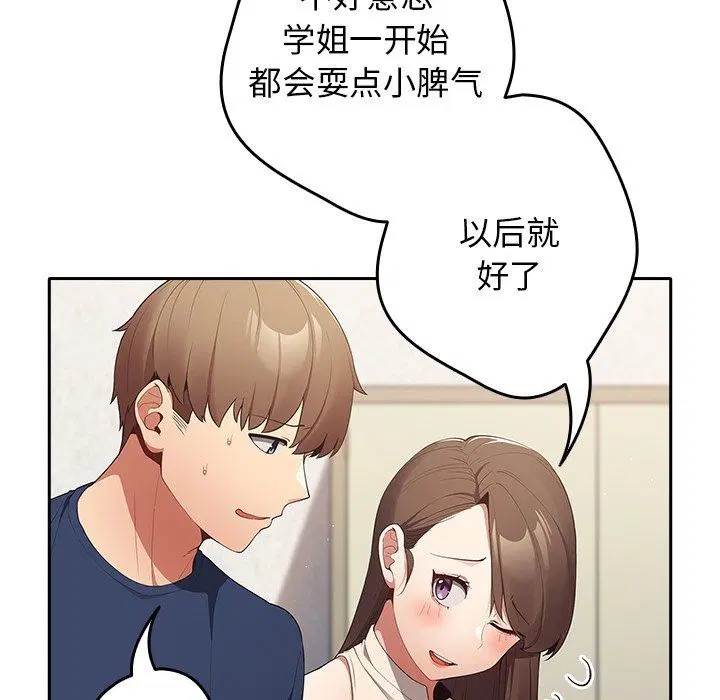 第120話