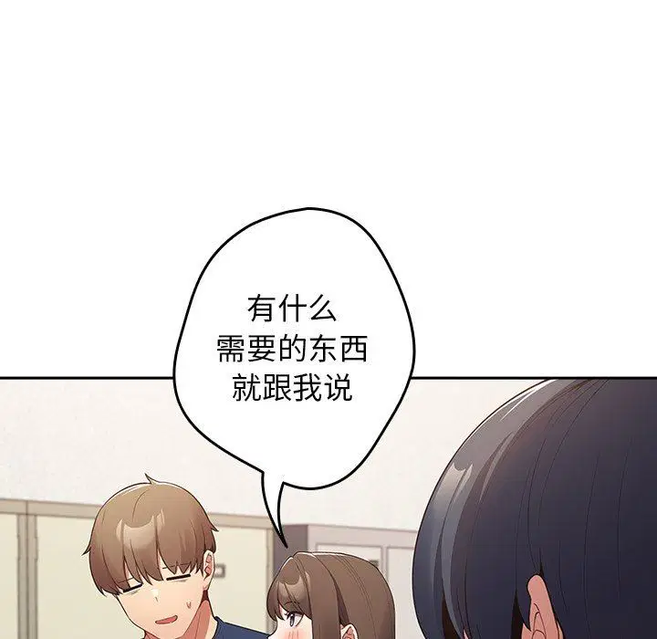 第120話